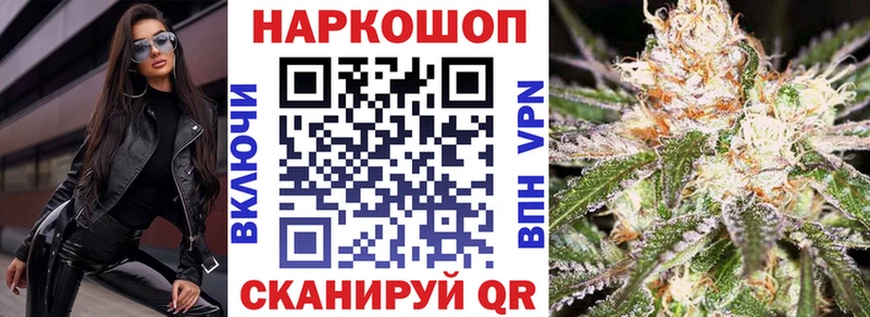 Купить наркотики Клинцы ГАШИШ Героин АМФ NBOMe COCAIN Канабис Меф