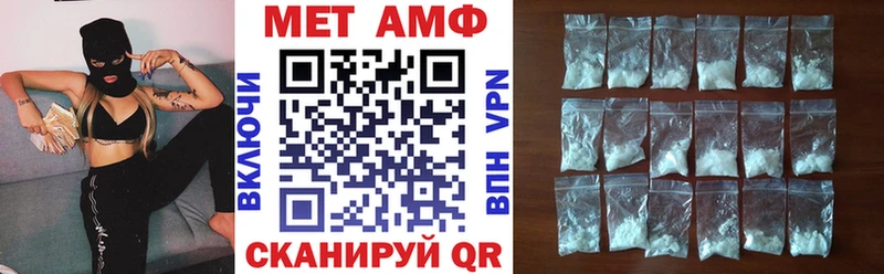 АМФЕТАМИН 98% Клинцы