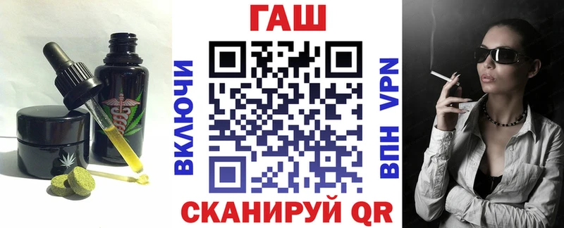 Печенье с ТГК конопля  Клинцы 