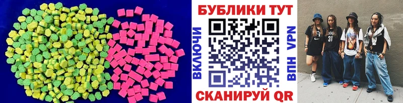 Экстази Philipp Plein купить наркотики цена мега tor Клинцы