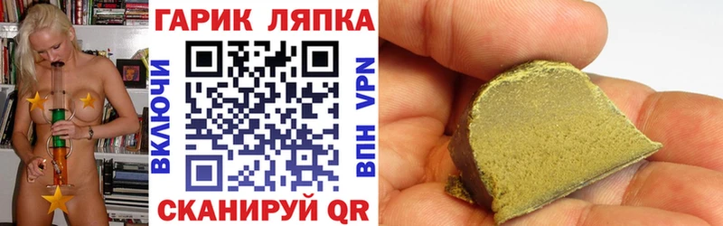 купить наркотик  Клинцы  ГАШ индика сатива 