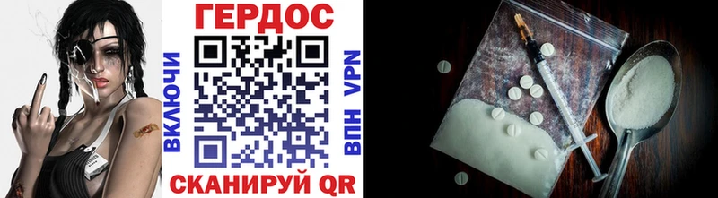 MEGA маркетплейс  где купить наркоту  Клинцы  ГЕРОИН герыч 