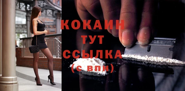 кокаин VHQ Абдулино