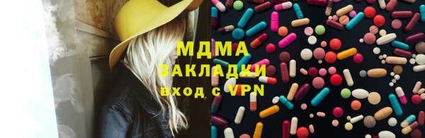 mix Абаза
