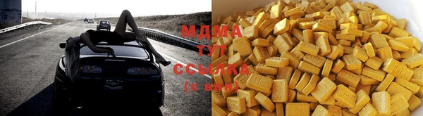 мефедрон Абинск