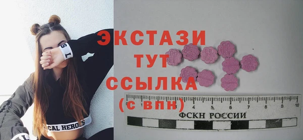 кокаин VHQ Абдулино