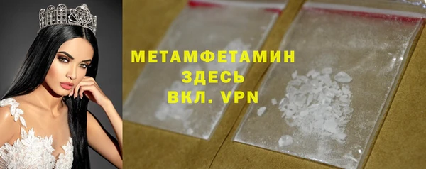 прущая мука Покровск