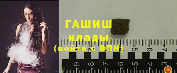 мефедрон Абинск