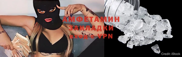 мефедрон Абинск
