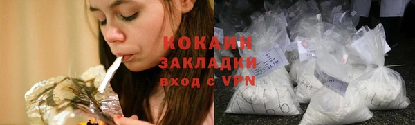 mix Абаза