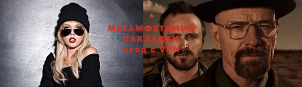 мефедрон Абинск