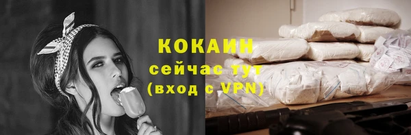 кокаин VHQ Абдулино