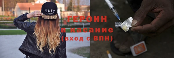 мефедрон Абинск
