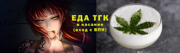 кокаин VHQ Абдулино