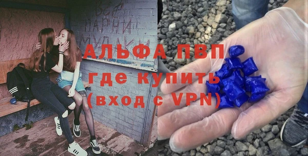 кокаин VHQ Абдулино