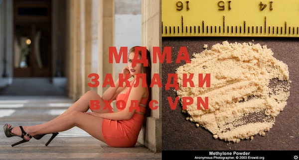 mix Абаза