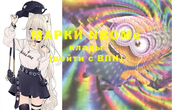 мефедрон Абинск