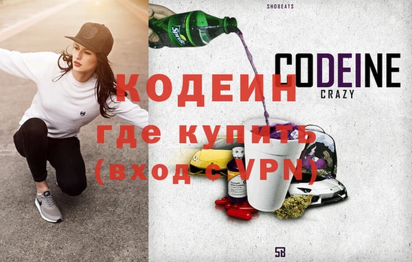 mix Абаза