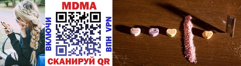 даркнет сайт Клинцы MDMA crystal