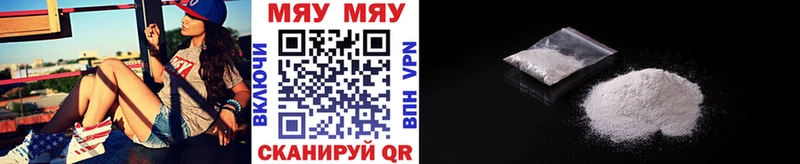 где купить наркотик  Клинцы  гидра tor  МЯУ-МЯУ мяу мяу 